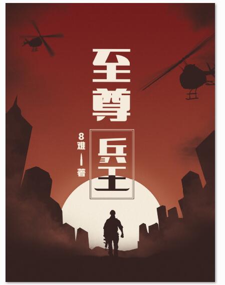 疯情书库