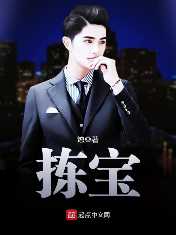 第一会所
