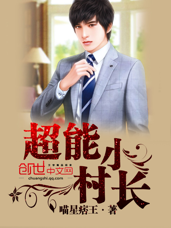 绿帽淫妻情侣母狗