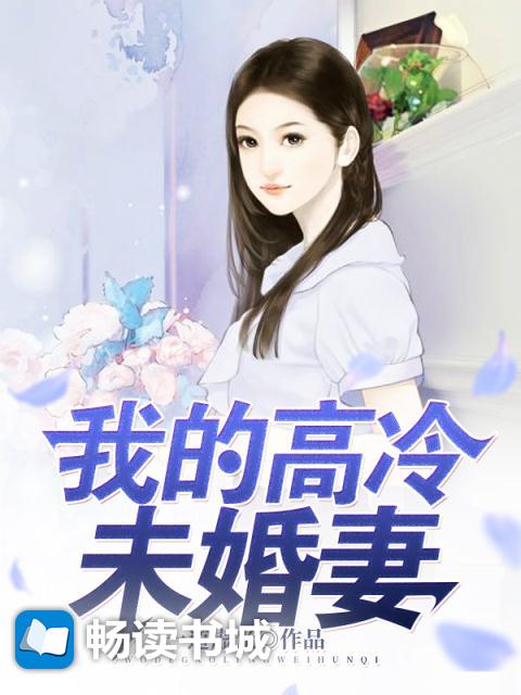Naimi奶咪
