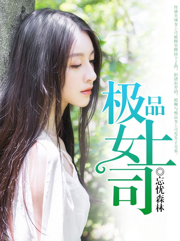 桃基地|成人福利视频